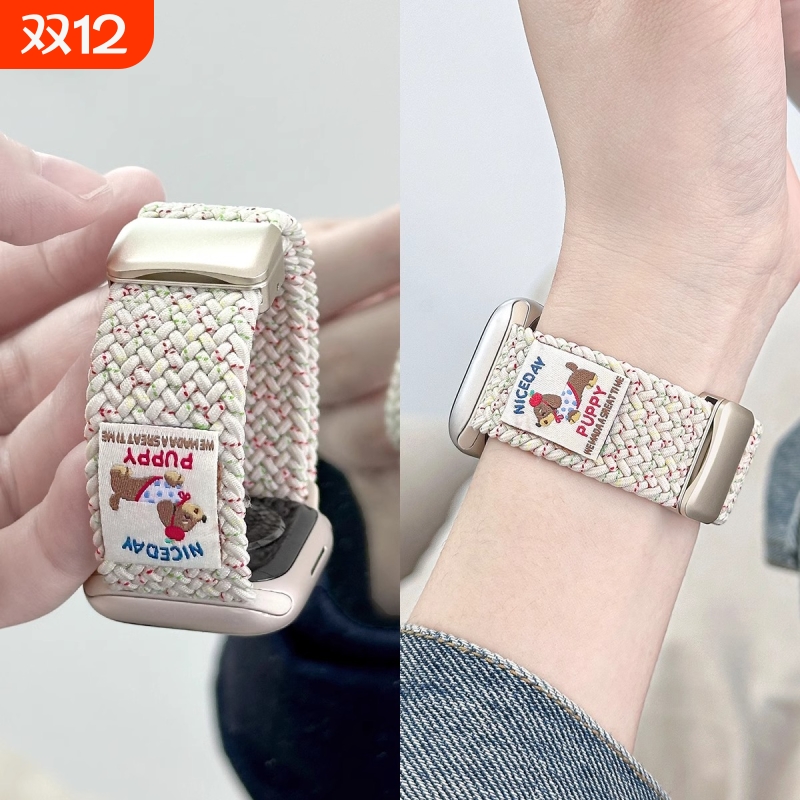 腊肠小狗适用iwatch磁吸扣表带刺绣尼龙弹力applewatch10/9/8/7/6/5苹果手表春夏ultra2可爱印花回环腕带编织