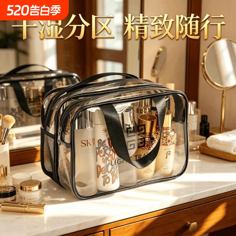洗漱包化妆包便携2026男女防水大容量干湿分离化妆品收纳袋外出