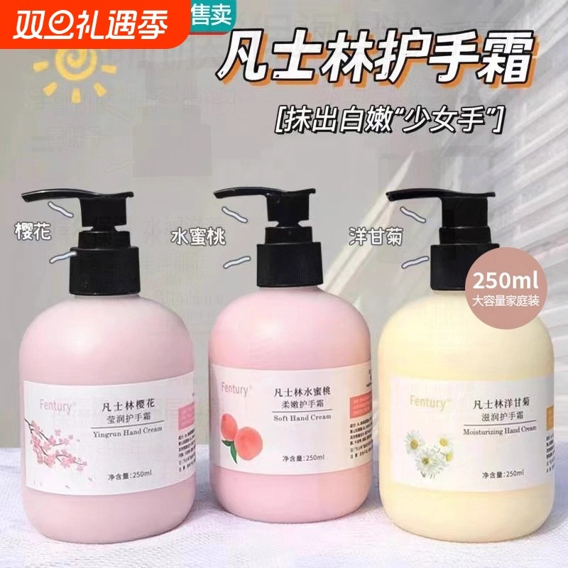 凡士林洋甘菊护手霜女秋冬滋润保湿男润手不油腻手护瓶装防裂补水
