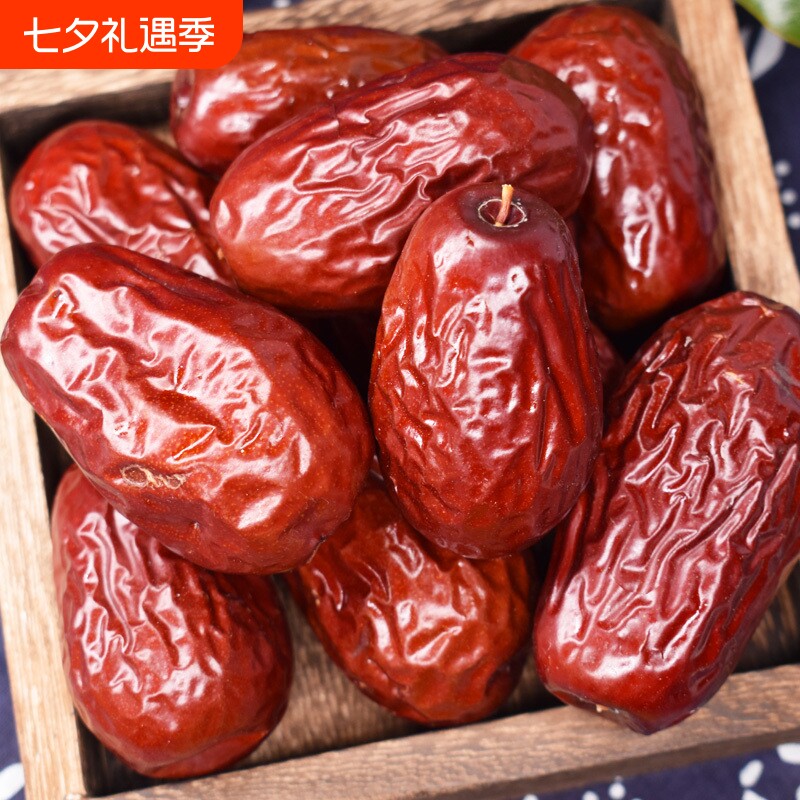 新疆和田吊干枣500g*2袋红枣新疆骏枣干枣零食煲汤熬粥大灰枣