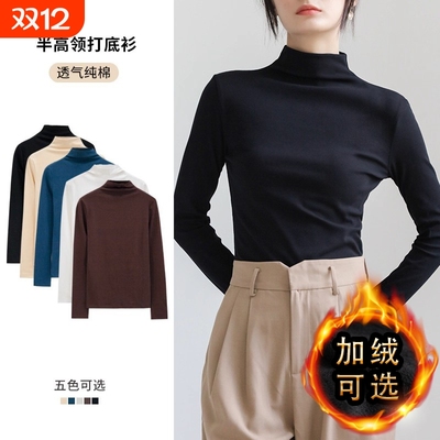 黑色纯棉半高领打底衫女内搭长袖