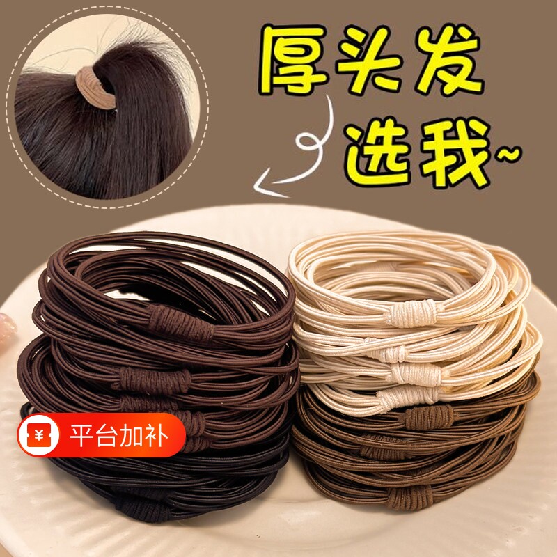 牛皮筋头绳皮套发圈扎头发2026新款发绳高马尾丸子头黑色高弹不塌