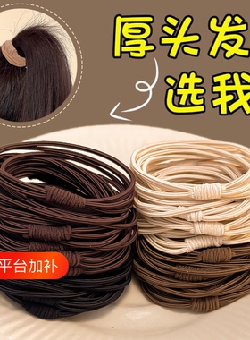 牛皮筋头绳皮套发圈扎头发2026新款发绳高马尾丸子头黑色高弹不塌
