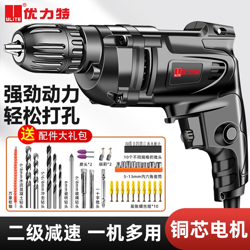 手电钻冲击钻多功能家用大功率手枪钻打墙打孔电动工具手持瓷砖