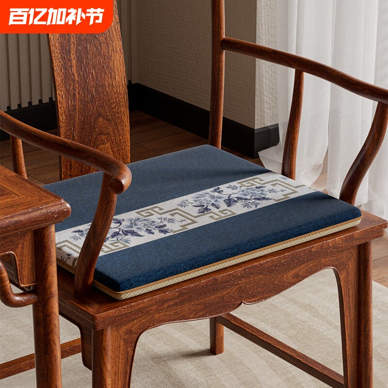 椅子坐垫新中式红木沙发椅垫餐椅实木家具圈椅太师椅官帽海绵防滑
