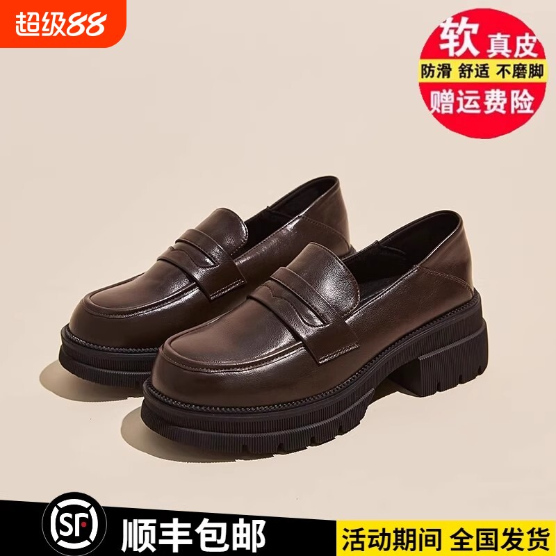 时尚复古2025新款粗跟厚底英伦风软皮乐福鞋5.5cm防滑圆头中