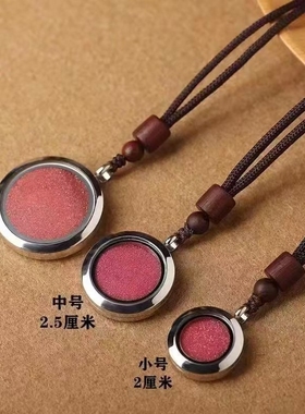 砂粉嘎乌盒项链本命年吊坠