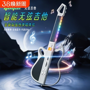 儿童智能蓝牙无弦吉他自动挡玩具新手入门级电子可折叠弹便携音乐