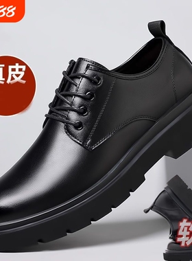 2025新款男休闲皮鞋鞋冬季软底商务男真皮保暖增高黑色牛皮运动鞋