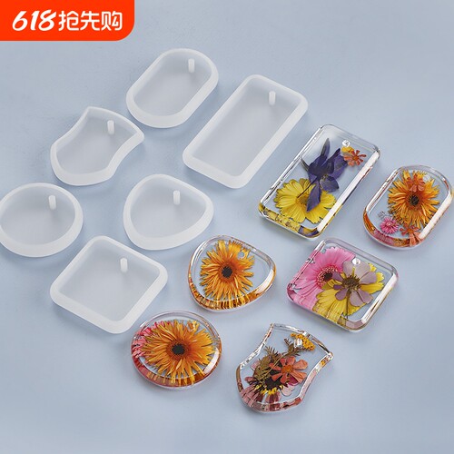 diy水晶滴胶心形吊坠爱心模具