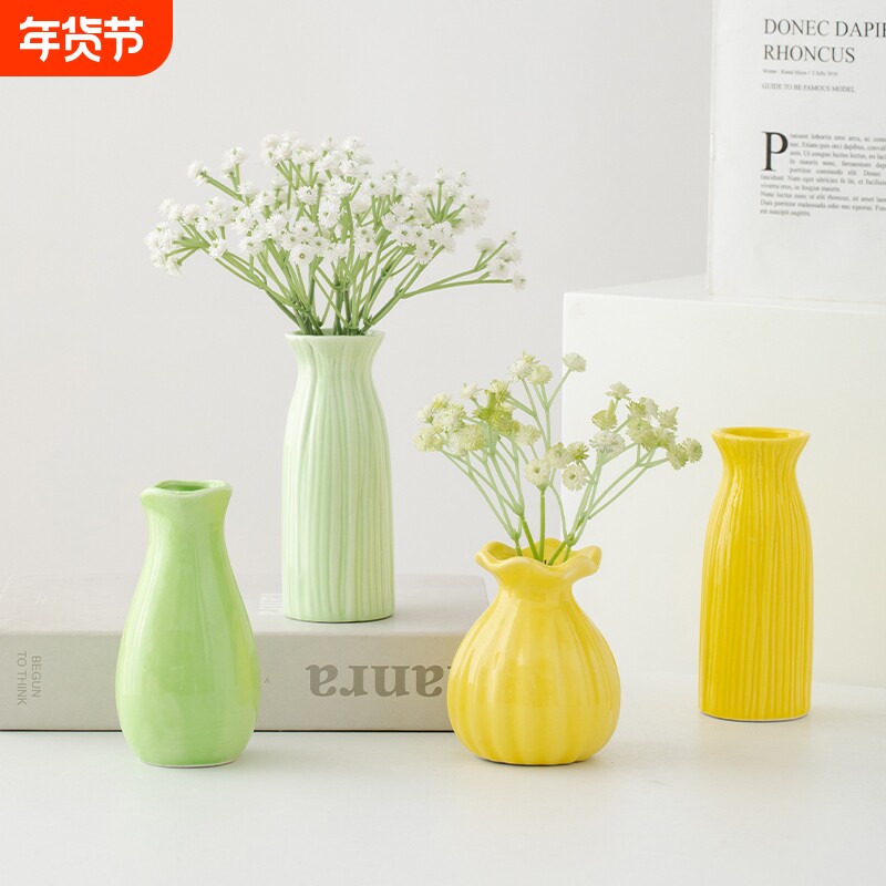 陶瓷小花瓶轻奢高级感客厅绢花仿真花插花摆件水培电视柜玄关卧室