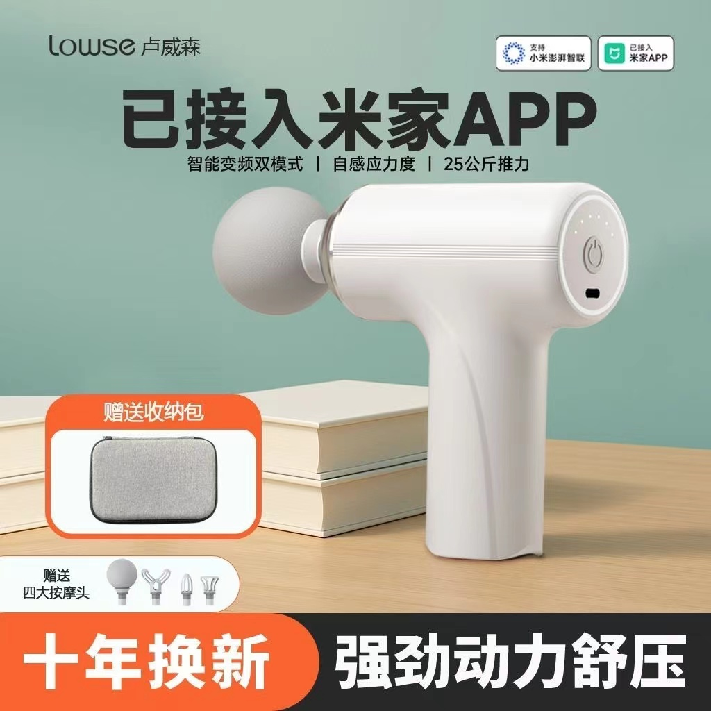 男女筋膜枪mini肌肉按摩器正品静音放松颈膜枪无刷电机震动专业级