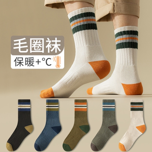 厚袜子男秋冬款 毛巾长筒袜毛圈加长 中筒袜加绒加厚女保暖运动男士