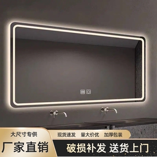 智能浴室镜壁挂洗手间镜led带灯防雾镜卫生间挂墙式化妆镜玻璃镜