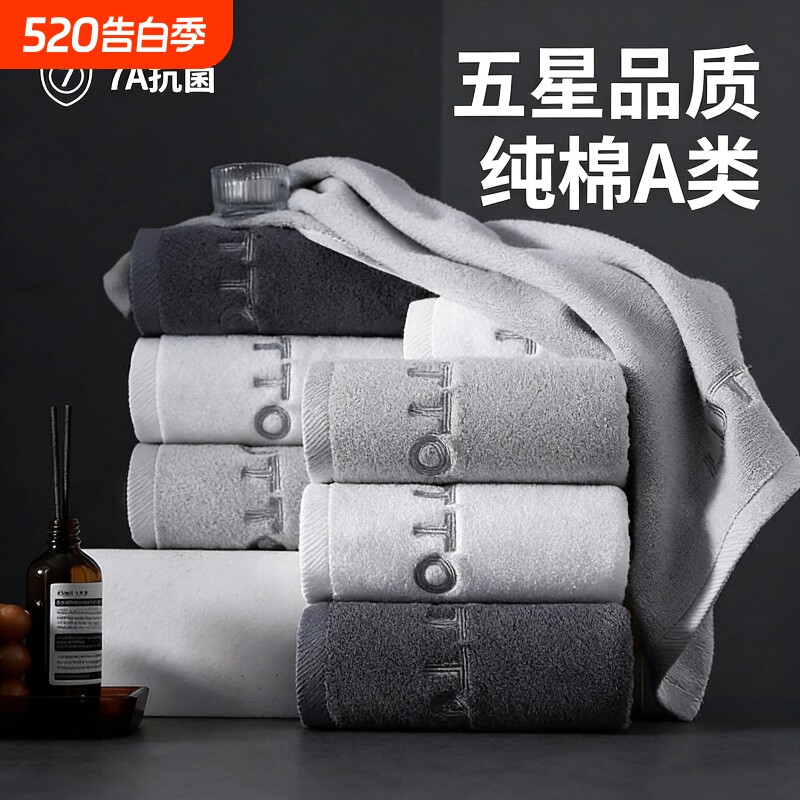 浴巾纯棉100全棉2026新款高级家用吸水不掉毛大人男女情侣款速