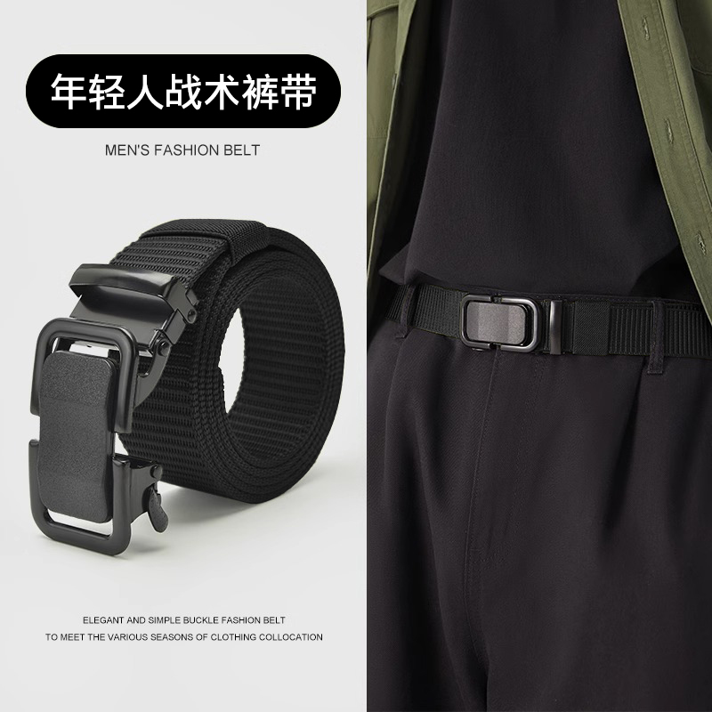 尼龙自动扣腰带|超7000次加购