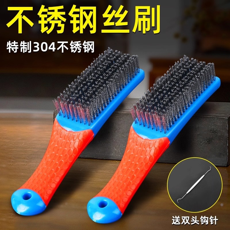 文玩钢丝刷刷子核桃专用带柄304不锈钢打磨金刚菩提手串打底神器