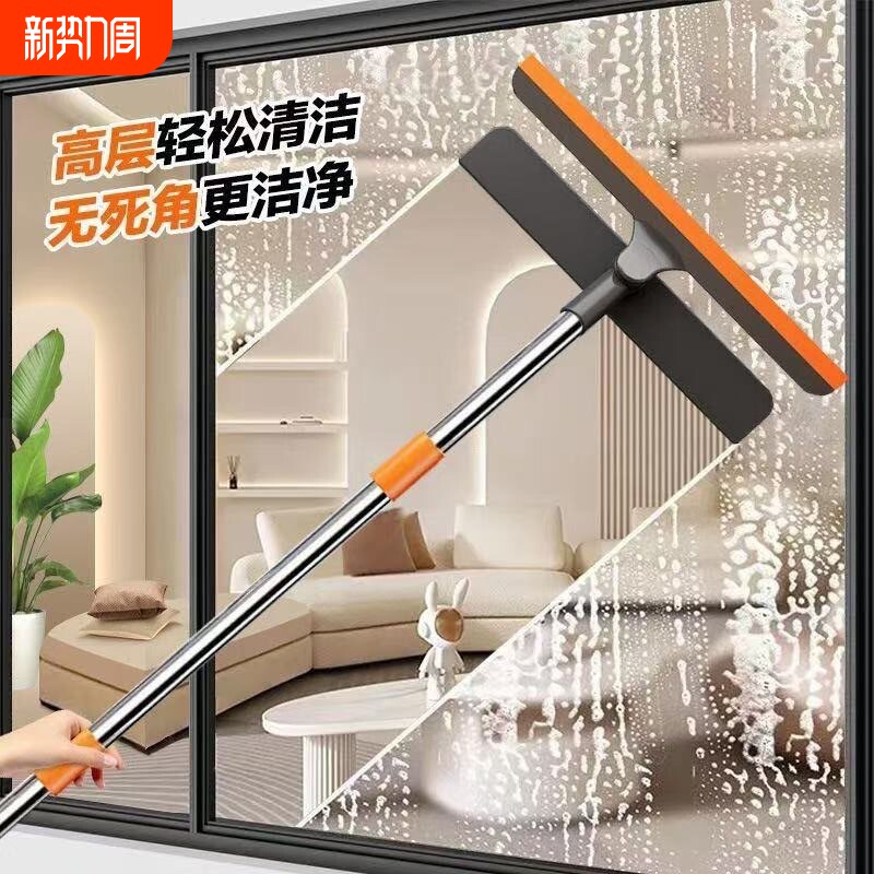 2026玻璃高颜值家用旋转旋转式清洗清洁器刮水加长刮擦擦窗伸缩