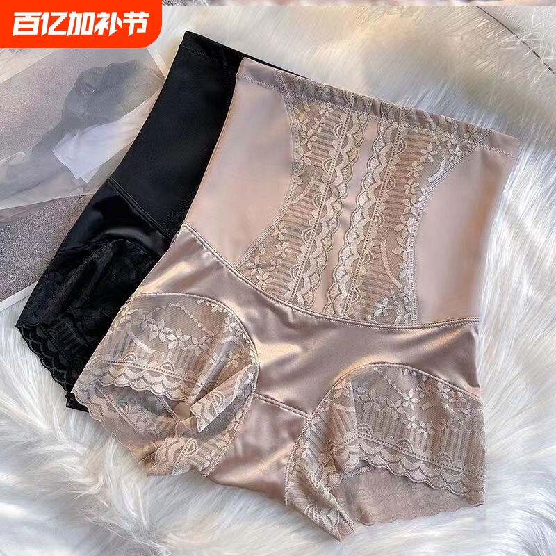 收腹裤强力收小肚子女士高腰提臀无痕束腰塑身内裤女新款蕾丝薄款