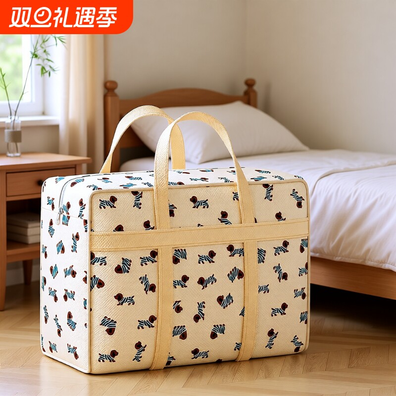 被子棉被收纳袋衣服行李搬家打包收纳袋子大容量防水防潮装整理袋