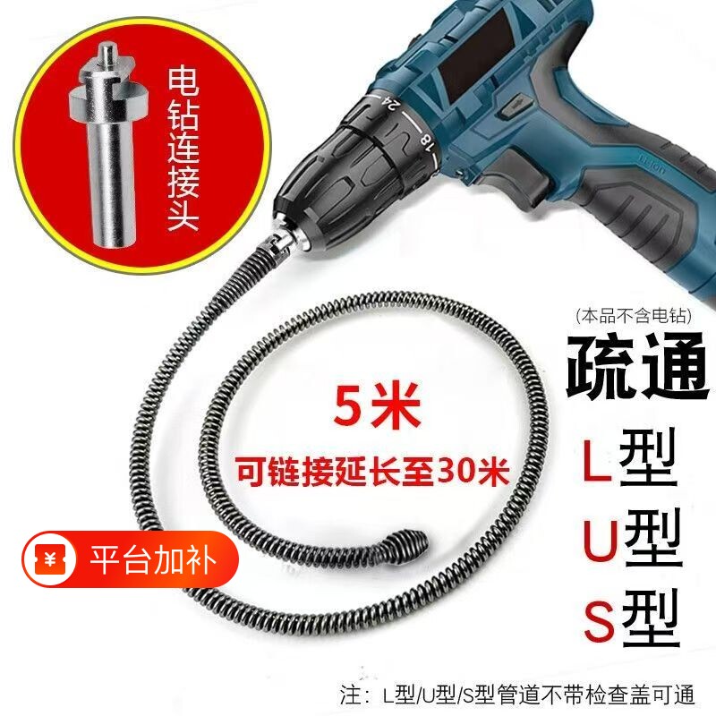 通下水道马桶疏通器管道厕所厨房家用多功能神器手摇堵塞工具弹簧