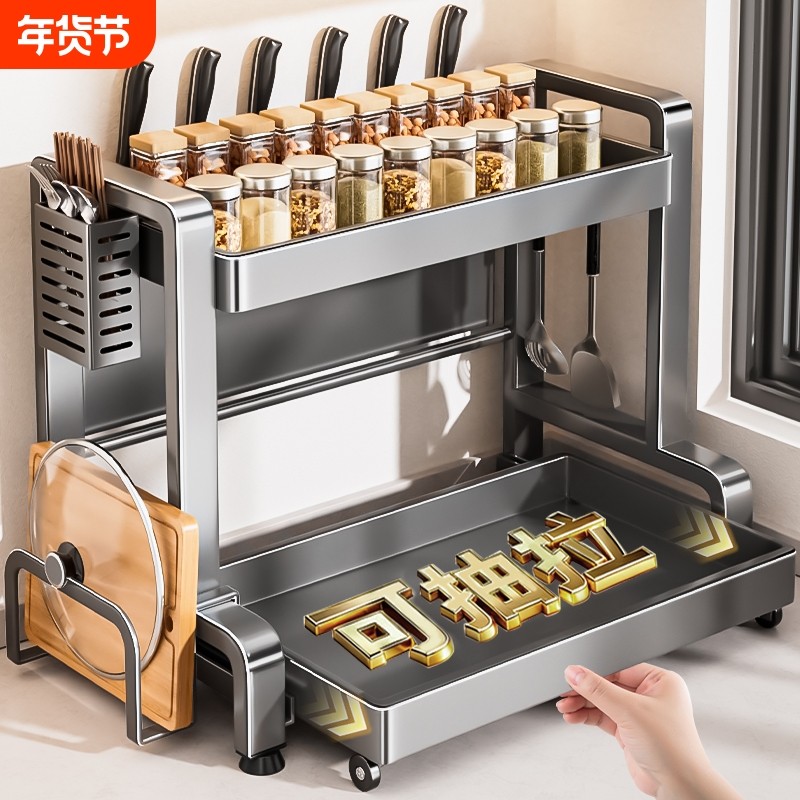 2025新款抽拉式厨房调料品置物架多功能台面调味料瓶罐筷子收纳盒,厨房/烹饪用具,厨房置物架/置物柜/角架,淘宝优惠券,粉丝福利购,淘宝优惠卷