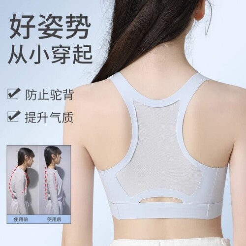 学生运动背心内衣女