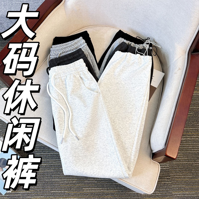 白灰色运动裤女秋冬大码新款宽松阔腿裤休闲直筒加绒卫裤子黑色