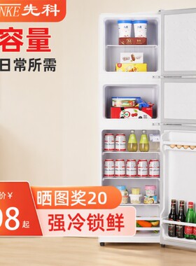 先科三门一级能效冰箱|千人加购