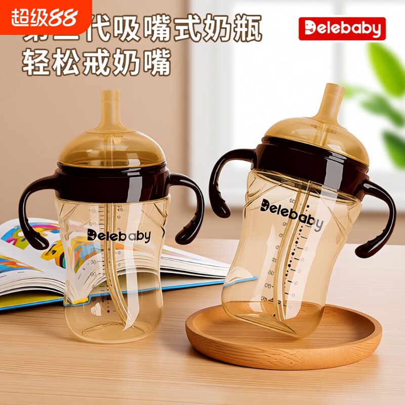 宝宝适配吸管直饮杯1岁以上图片
