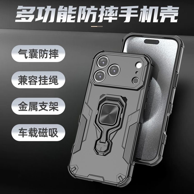 适用于苹果17promax手机壳新款iPhone17pro保护套全包防摔磁吸带指环支架iPhoneAir机甲风17高级感气囊男女款