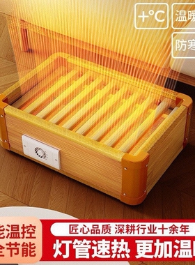 实木烤火箱烤火炉暖脚神器省电火桶取暖器烘火盆家用湖南小型过冬