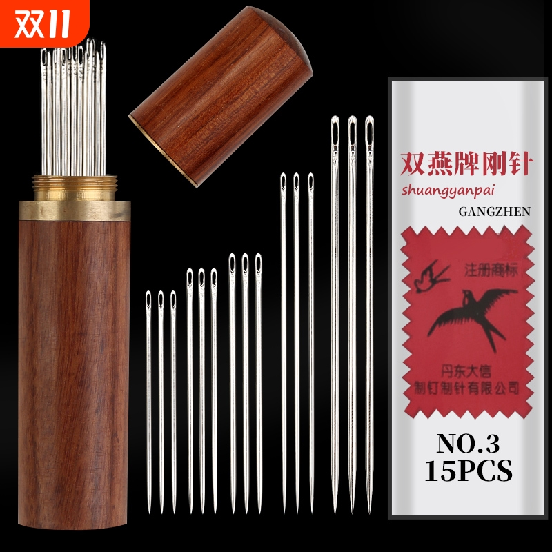 手缝高碳钢针|超2.2万次加购