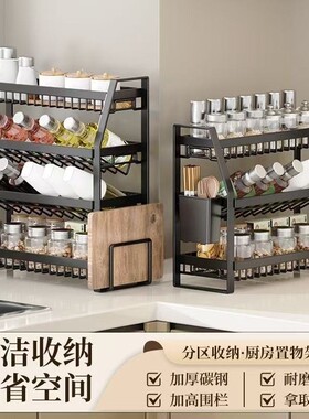 不锈钢厨房置物架多功能台面调味品菜板收纳架调料架家用多层刀架