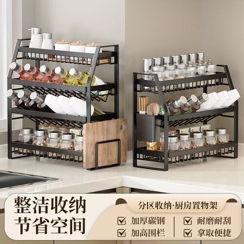 不锈钢厨房置物架多功能台面调味品菜板收纳架调料架家用多层刀架