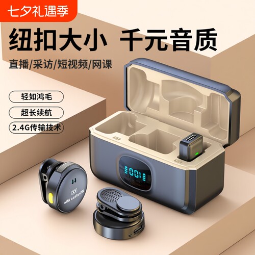 【智能降噪2026新款】无线麦克风