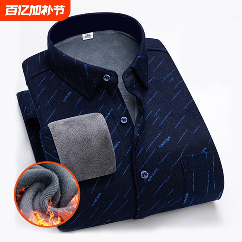 冬季新款男士长袖加绒保暖格子中老年条纹衬衫休闲衬衣爸爸加厚外