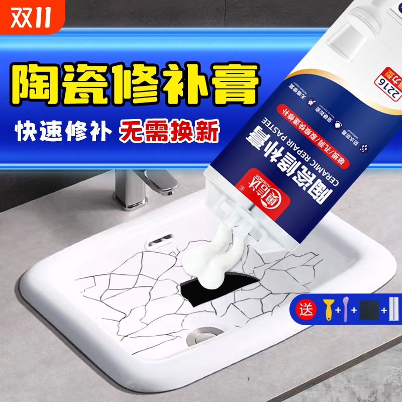 修复陶瓷洗手台大理石破裂