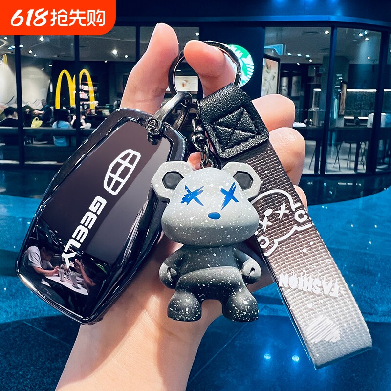 吉利博越L钥匙套星瑞缤越帝豪星越L豪越L车扣icon缤瑞壳包几何