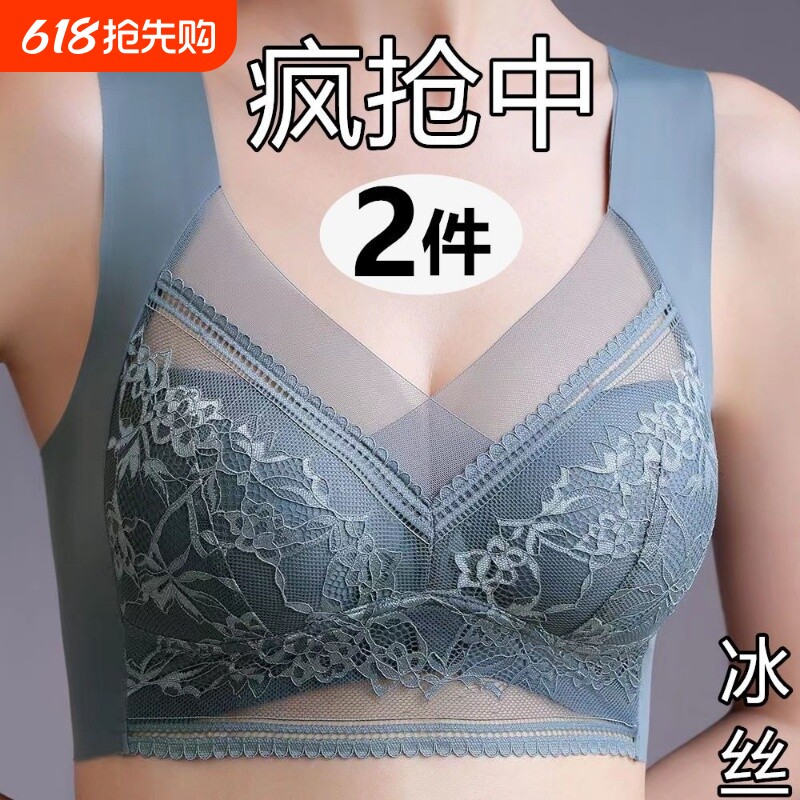 超薄运动内衣女夏天薄款美背聚拢防下垂冰丝无痕背心肩带胸罩文胸