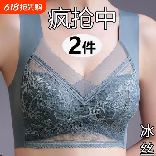 超薄运动内衣女夏天薄款美背聚拢防下垂冰丝无痕背心肩带胸罩文胸