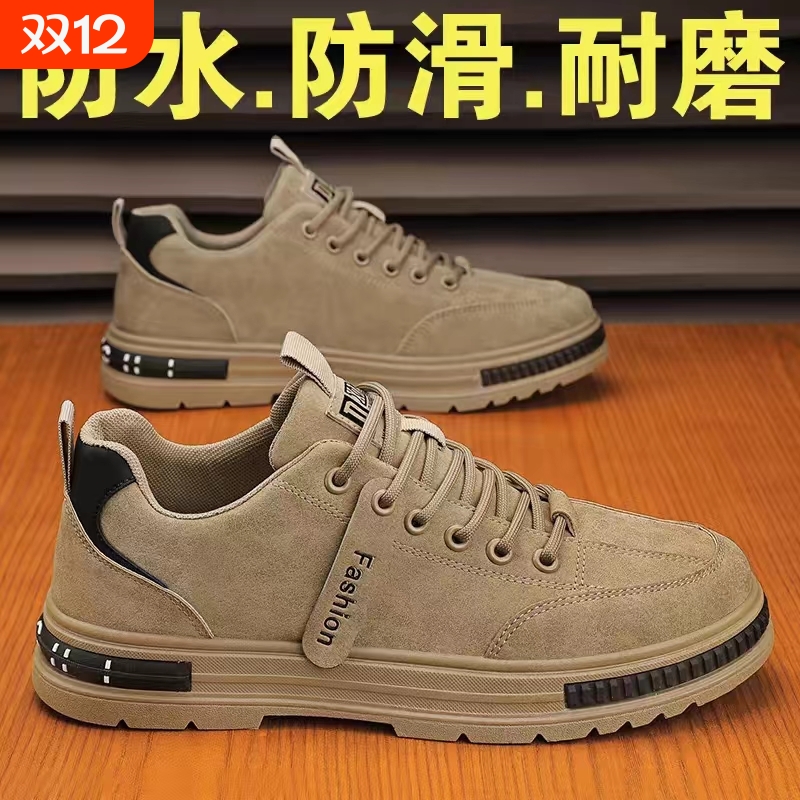 春秋劳保防滑鞋|285人收藏