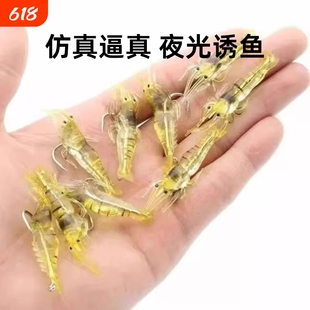 夜光软虫软饵带钩软虾仿真路亚假饵仿生鱼饵翘嘴白条鲈鱼4cm 假虾