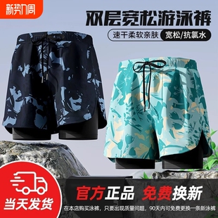 青少年泳衣新款 游泳裤 专业沙滩裤 泳帽泳镜三件套防尴尬款 全套 男士