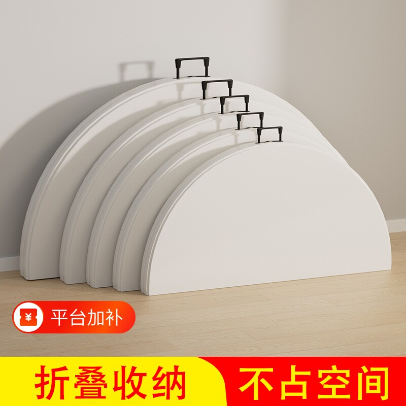 新型折叠圆桌圆形餐桌家用圆台面大圆桌餐桌椅户外桌子收纳桌面
