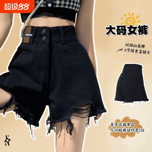 黑色阔腿牛仔短裤|超8000次加购