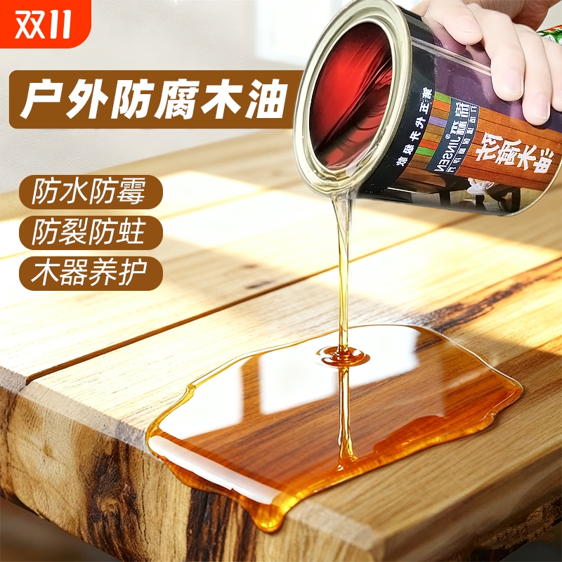 防腐木漆木蜡油实木清漆木器漆桐油木用防水透明色木油漆光油户外