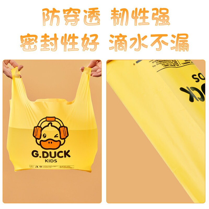25款小黄鸭垃圾袋家用加厚手提式宿舍用实惠装学生桌面背心塑料袋