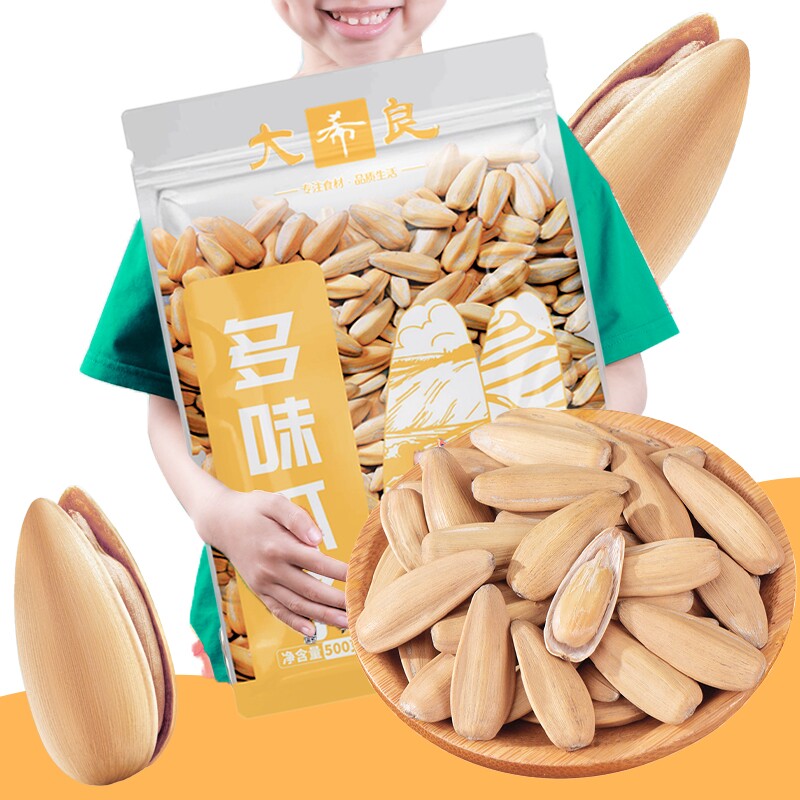 大希良古法多味瓜子新大颗粒葵花籽打手瓜子坚果炒货干货零食批发