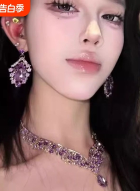 zoozmomo紫色闪钻项链女2025新款轻奢高级感锁骨链套装配饰潮